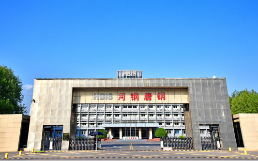 天等河北唐山钢铁集团
